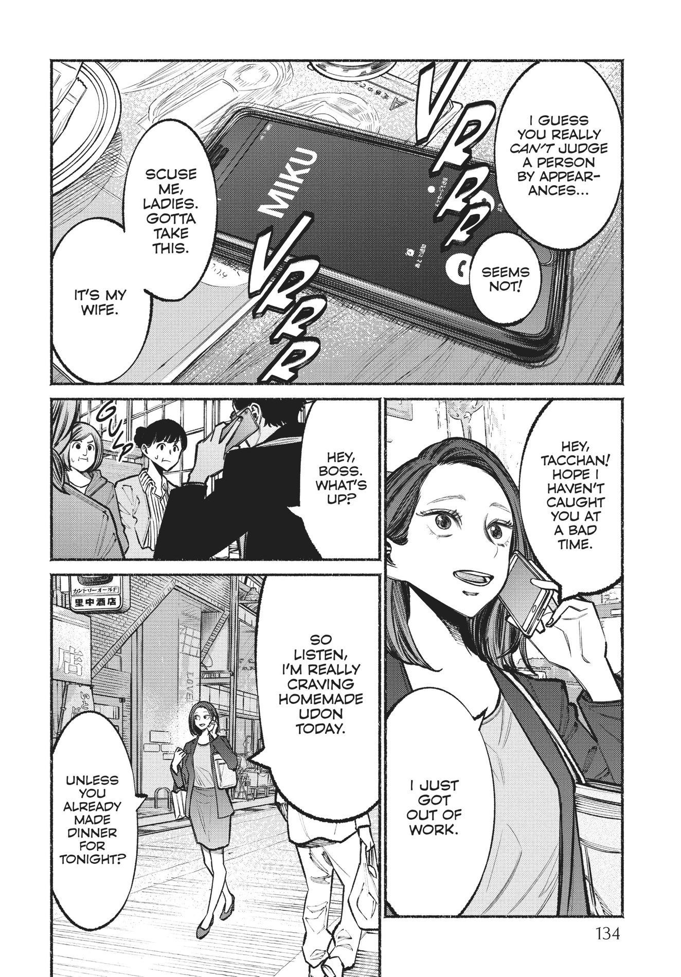 The Way of the Househusband, Chapter 36 image 08